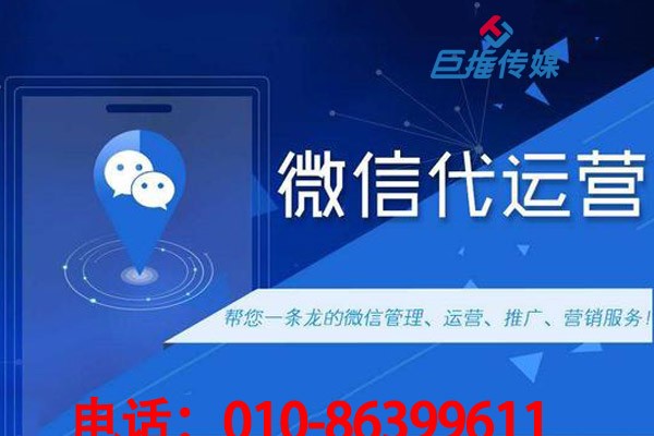 教你一招，輕松做好微信公眾號文案運(yùn)營？