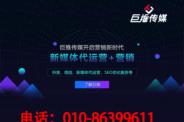 公眾號代運(yùn)營公司的利弊你了解多少？