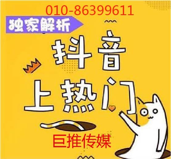 短視頻新號怎么運營，短視頻代運營公司告訴你基本運營技巧？