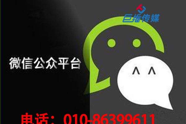 政府行業(yè)怎么結(jié)合微信代運營公司做好運營？