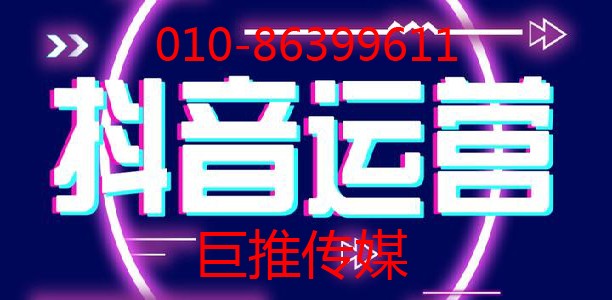 教你怎么識(shí)別靠譜的短視頻代運(yùn)營(yíng)公司呢，看看這幾個(gè)小技巧