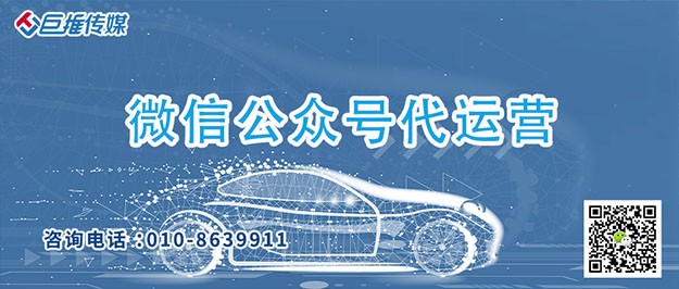 黨建運(yùn)營公眾號(hào)策劃案