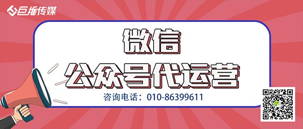 政府單位微信公眾號運營薄弱環(huán)節(jié)