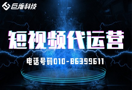 旅游景區(qū)景點(diǎn)等短視頻賬號運(yùn)營方案大全