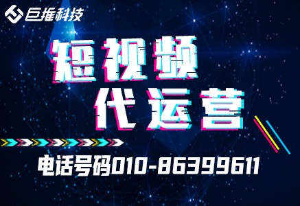 玩具行業(yè)為什么要選擇短視頻運(yùn)營