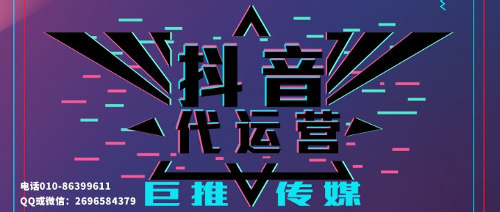 玻璃行業(yè)為什么要選擇短視頻運(yùn)營