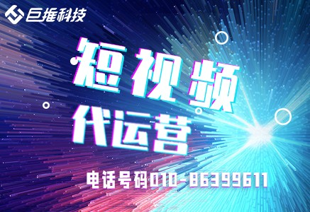 房地產(chǎn)行業(yè)怎么做短視頻運(yùn)營