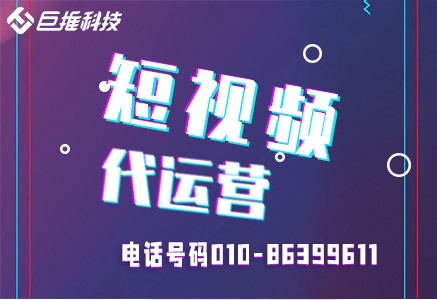      財(cái)經(jīng)短視頻如何運(yùn)營