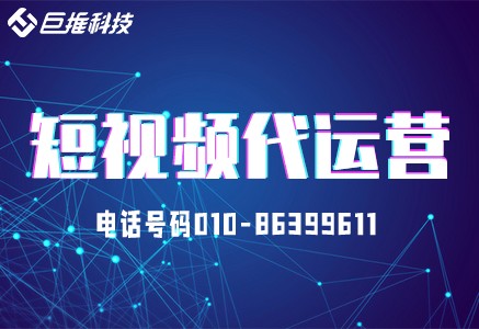   早餐店如何做短視頻運(yùn)營(yíng)