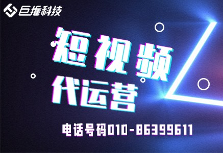 石油行業(yè)為什么要選擇短視頻運(yùn)營(yíng)