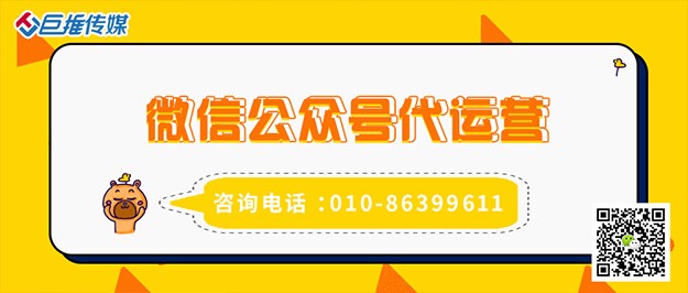  教育行業(yè)為什么要做微信公眾號