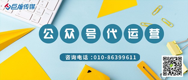  廚具為什么要做微信公眾號運營