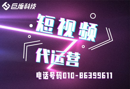    皮膚管理店為什么要做短視頻運(yùn)營(yíng)