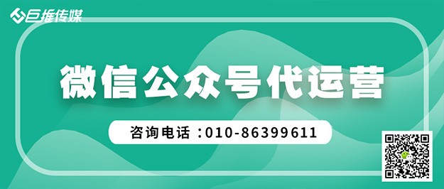 建材為什么要做微信公眾號