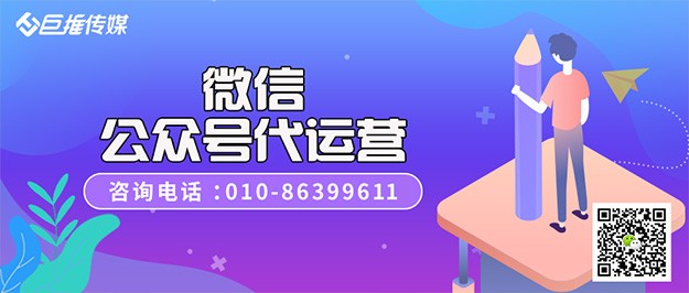      幼兒園為什么要做微信公眾號