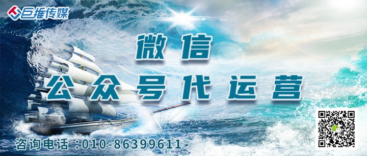   幼兒園的微信公眾號怎么做