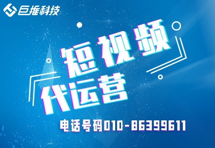     汽車(chē)行業(yè)的短視頻營(yíng)銷(xiāo)應(yīng)該如何運(yùn)營(yíng)