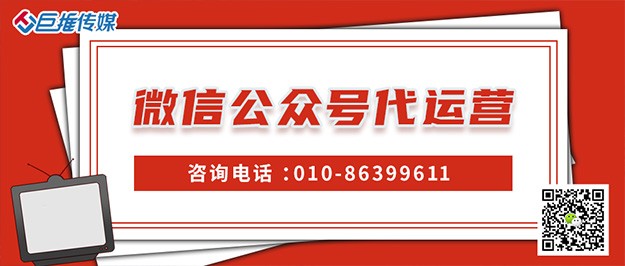  企業(yè)為什么要建立微信公眾號