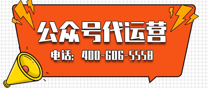     保險公司為什么要做微信公眾號