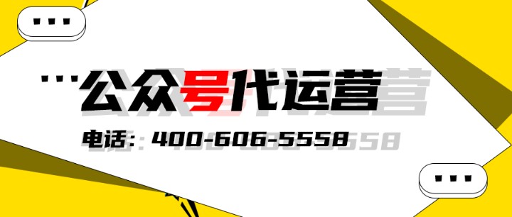        醫(yī)院做微信公眾號運(yùn)營有哪些好處