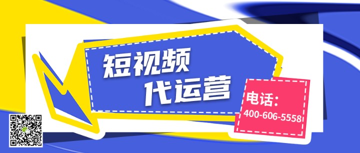  家電為什么要做短視頻運營