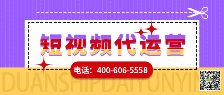      圖書館為什么要做短視頻代運(yùn)營