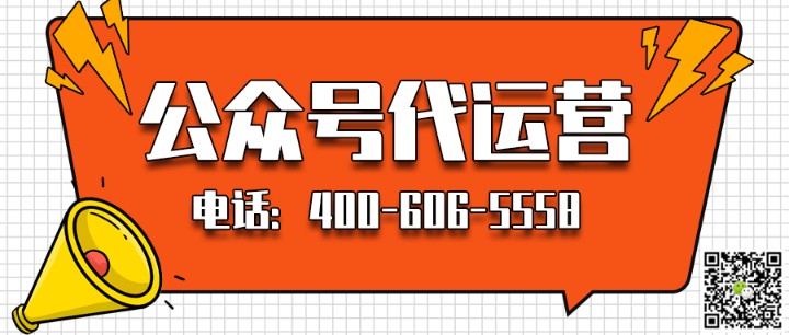      咖啡廳為什么要做微信代運(yùn)營