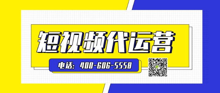    動(dòng)植物園為什么要做短視頻代運(yùn)營(yíng)