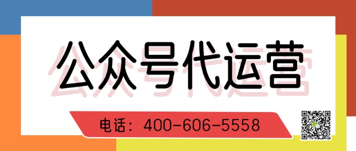   金屬制造為什么要做微信代運(yùn)營(yíng)