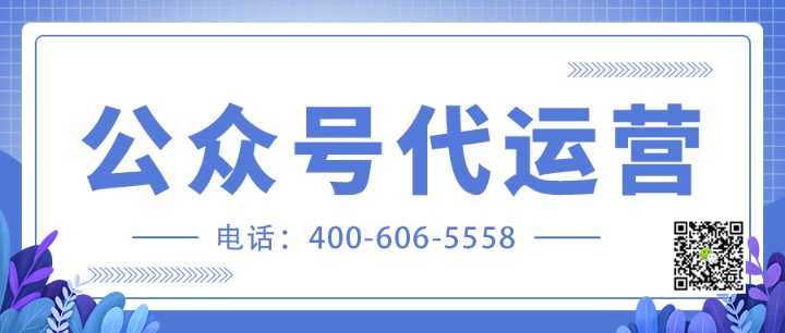   通信通訊為什么要做微信公眾號運營